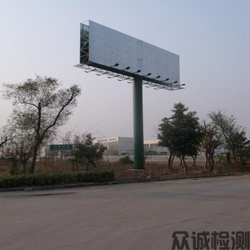 戶(hù)外廣告設(shè)施檢測(cè)，公路、橋梁、隧道、水利、市政工程檢測(cè)及評(píng)估